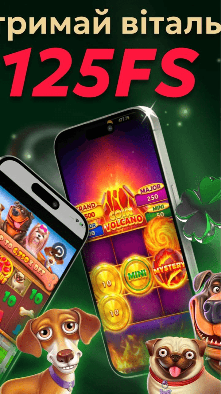 777 Games Screenshot